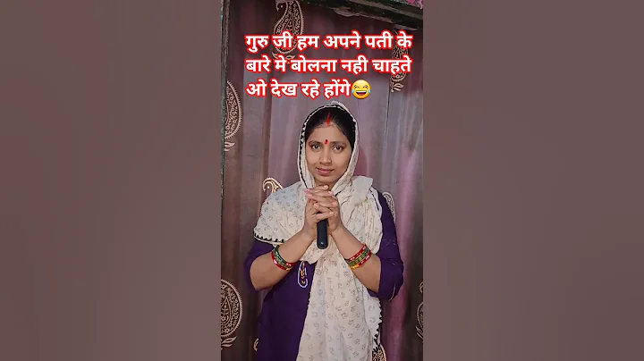 Guruji ladki ke chakkar me bure fasse🤔🤣🤣 #aniruddhacharya #anirudhacharya #shorts#pammisharma99vlogs