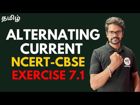 Alternating Current|Exercise 7.1|Book Back|Solution|NCERT|CBSE|Physics 12|Tamil|Muruga MP#physics12