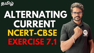 Alternating Currentexercise 71book Backsolutionncertcbsephysics 12tamilmuruga Mpphysics12