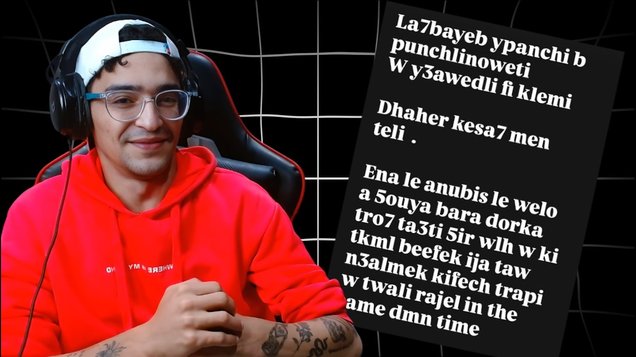 بادبوي حلو يحب يعلم انيس الراب 😂