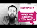 Сначала русские руны не работали