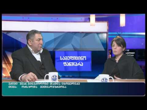 სამედიცინო ფანჯარა ლექსო კეზევაძესთან სტუმრად თათია ცხომელიძე