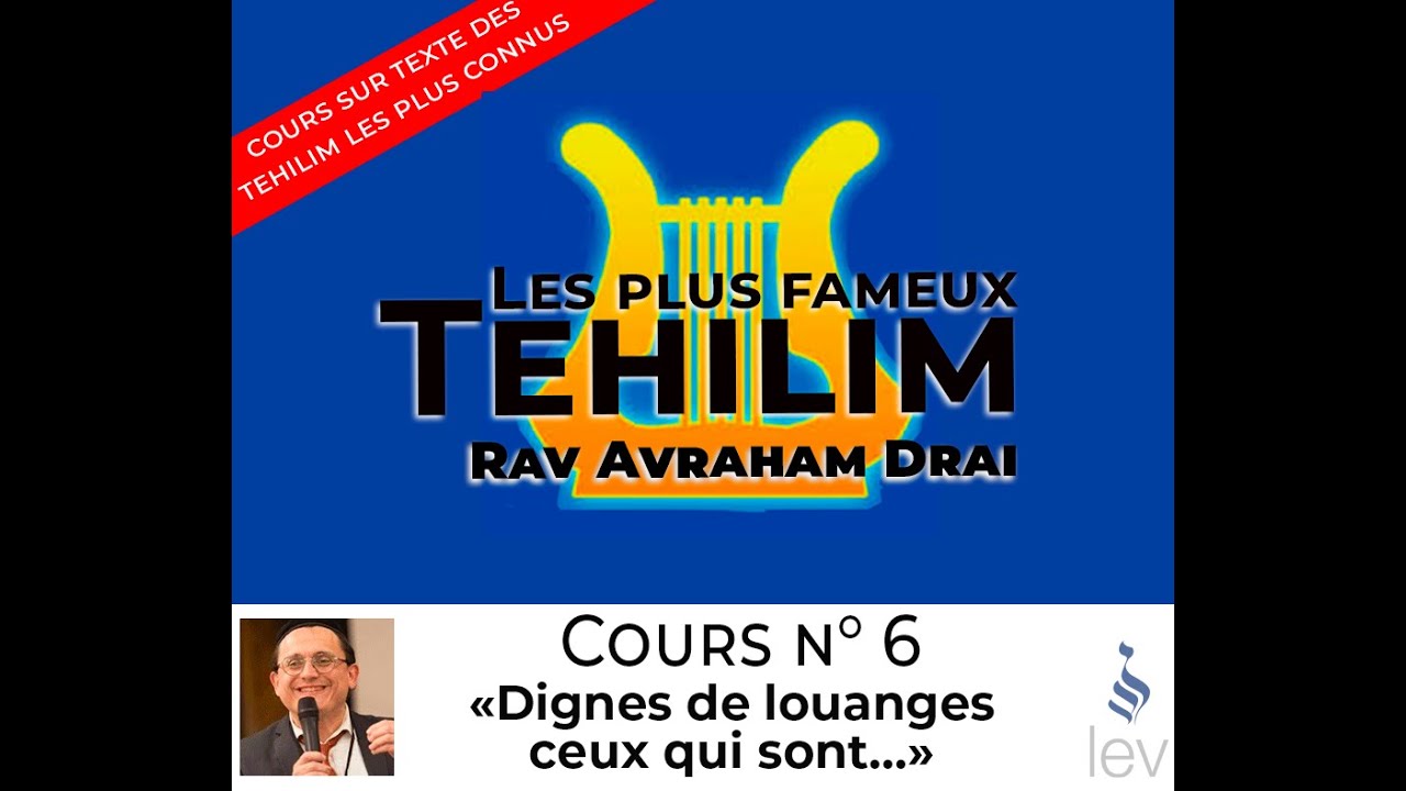 Tehilim 113 :"Hallel n°1"