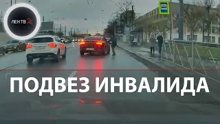 Доброта из Петербурга: автовладелец подвез мужчину с ДЦП, опоздавшего на трамвай