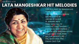 Greatest hits | Lata Mangeshkar Hit Memories | Old Melodies @hatkeswad