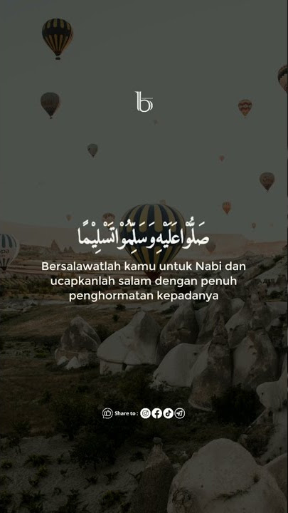 Surah Al Ahzab Ayat 56 - Abu Dihyah - Quran Daily