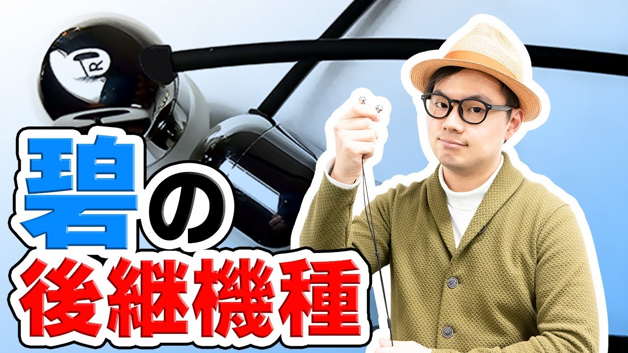 碧 Sora 2 発売 Intimeってどんなブランド Youtube