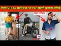 Gemini Trending Photo Editing Prompts | Google Gemini Se Photo EDIT Kaise Kare | Gemini Photo Edit
