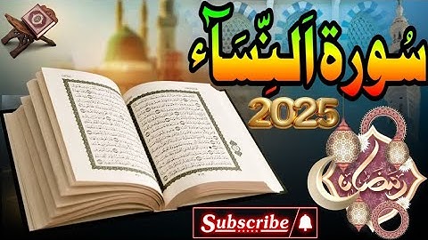 Surah An-Nisaa Full || Sheikh Shuraim| سورة النساء | (With Arabic (HD