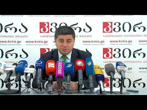 18.05.2016 ზაქარია ქუცნაშვილის პრესკონფერენცია - პორტალ \"კვირას\" პრესკლუბი