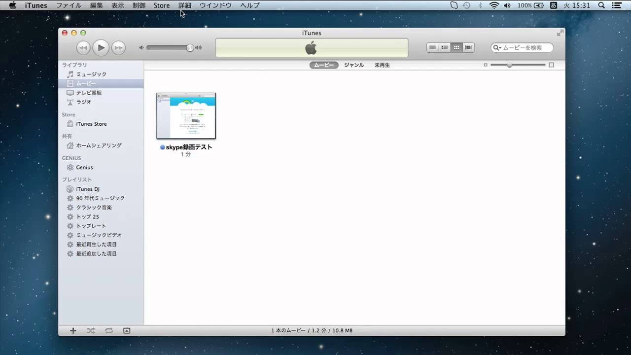 Macos Catalinaのquicktime Playerではpinpが可能になり ムービーインスペクタにビット深度やアスペクト比などが表示されるように Aapl Ch
