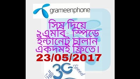 Gp Free Net 03/06/2017  2mb+ Speed 100% work (new