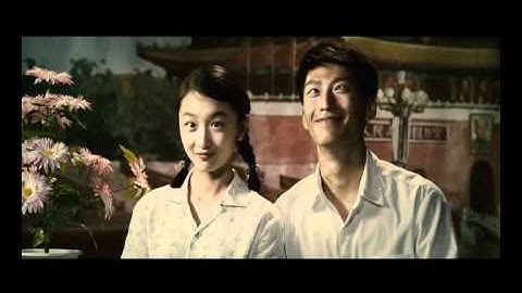 『サンザシの樹の下で 』予告編