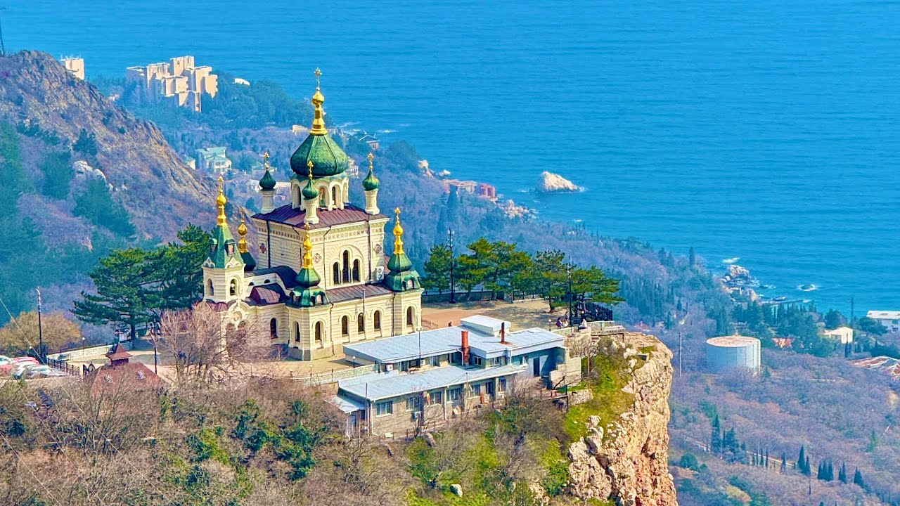 Крым. ФОРОС 2026-РАЙСКИЙ УГОЛОК, выходного дня! Форосский Кант, Форосская церковь, парк и набережная