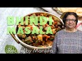 Spicy Okra Recipe | Bhindi Masala Recipe by Manjula