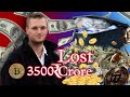 This man threw away $45 million worth of Bitcoins 😢😲 || ₹3500 करोड़ गये कुडे में 🤦😥