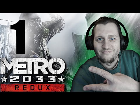 Видео: Metro 2033 Redux | стрим первый