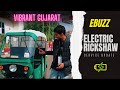 Ebuzz electric rickshaw service facility  vibrant gujarat