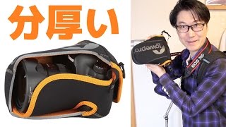 おすすめ！一眼レフカメラケース【Lowepro】