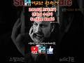2026년 프리츠커 건축상 수상자 스밀리안 라딕 (Smiljan Radić) #프리츠커 #pritzker #건축상 #건축노벨상 #체코 #건축사 #SmiljanRadić #쇼츠