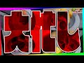 めっちゃ注文多くて大忙しすぎて仕事かと思ったｗｗｗｗｗｗｗ【Cooking Simulator】