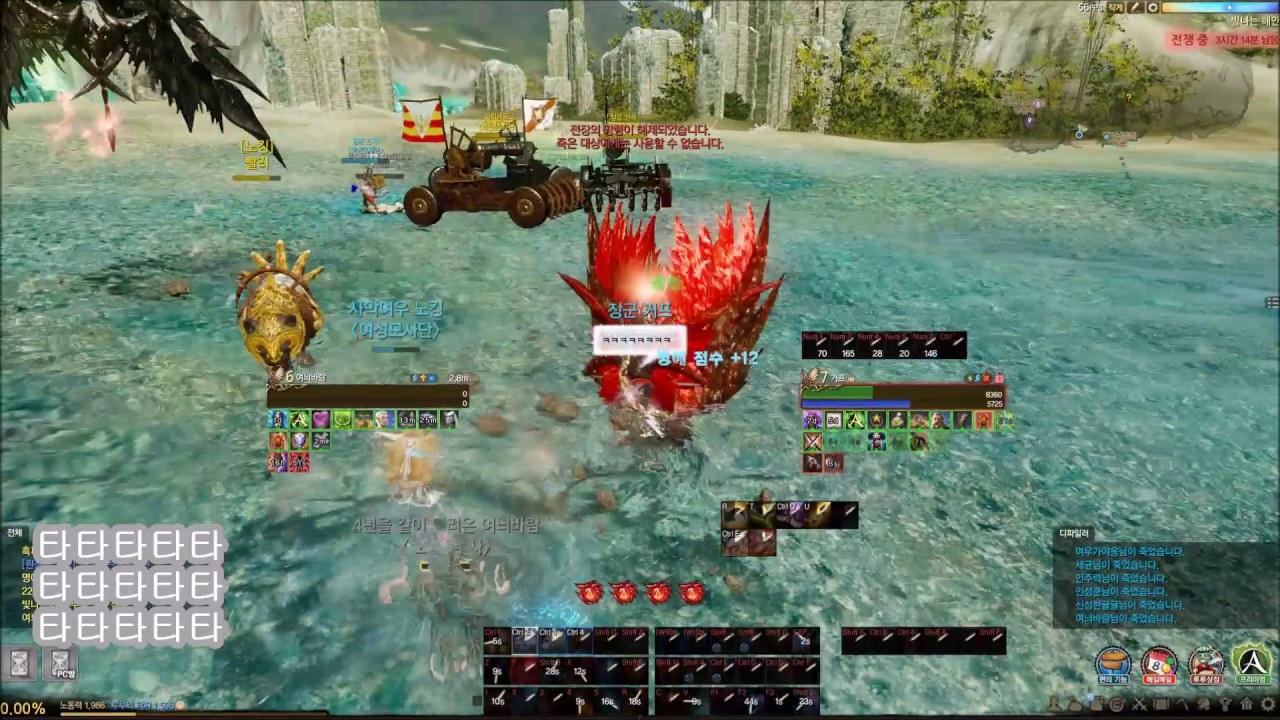 archeage counter to dark runner