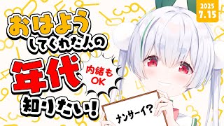 Chau Ch.雪兎ちゃうの配信のサムネイル画像
