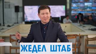 Атырау облысында қазіргі кездегі су тасқынына дайындық туралы