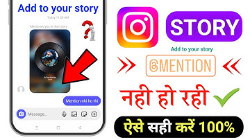 instagram par mention nahi ho raha hai | Instagram Mention In Story Problems | Instagram Mention