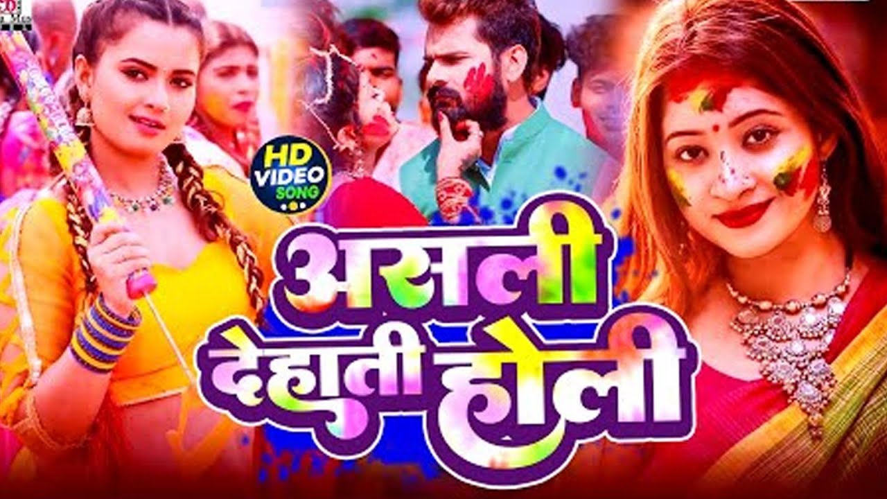 #live पारम्परिक होली गीत | अंखिया भईले लाल एक नींद सुते द बलमुआ | Paramparik Holi Geet | Dehati Holi