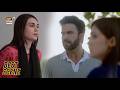 Rehmat Episode 33 | Best Scene | ARY Digital