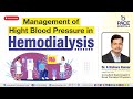 Hemodialysis Awareness | Management of Hight Blood Pressure in Hemodialysis #hemodialysis