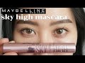 review viral mascara; maybelline sky high mascara จะปังมั้ยนะ?