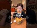 ASMR 李暁七麻辣湯①