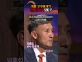 우주전쟁은 이미 시작됐다… 한국도 준비 중! #shorts