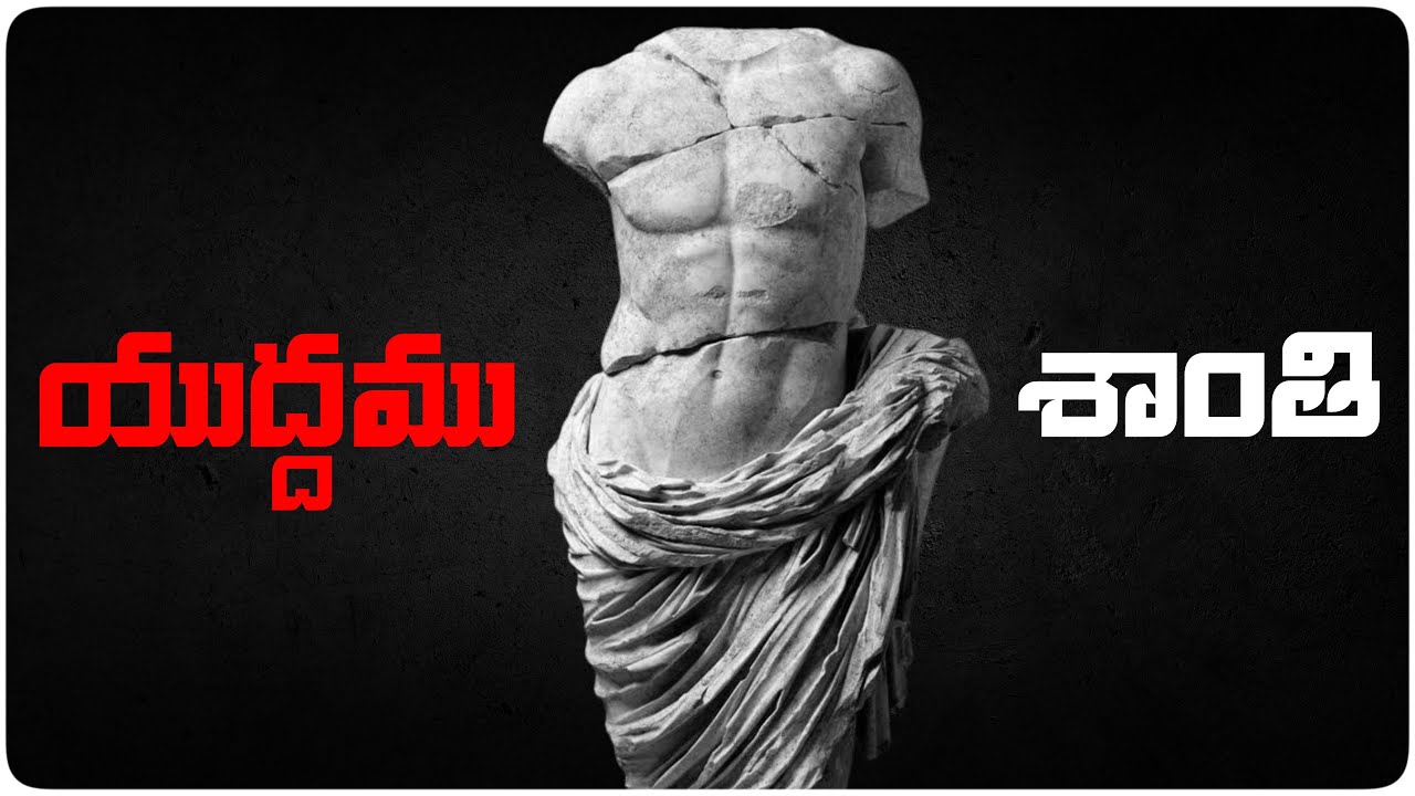 AMERICA- IRAN- ISRAEL || From the First WAR to AI Weapons - 10,000 Years of War’s Hidden Philosophy