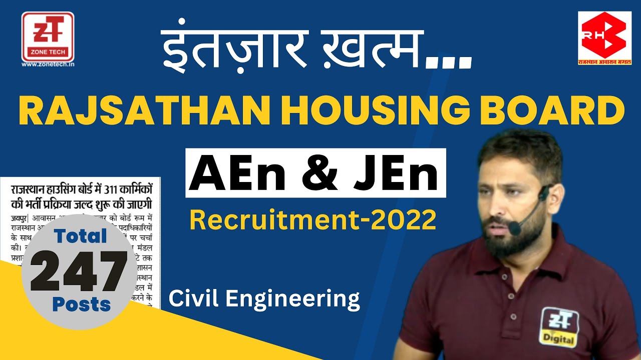 Rajasthan Housing Board Vacancy 2022 For AEn JEn Total 311 Number rajasthan-housing-board-vacancy-2022-for-aen-jen-total-311-number