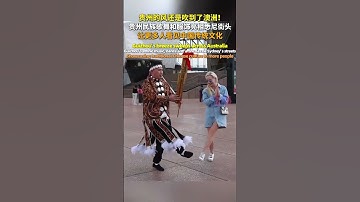 Thumbnail of Guizhou's Ethnic Music and Dance Lit Up Sydney, Australia