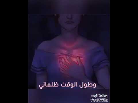 انعام انا الي حياتي عندتني حالة واتس جديده