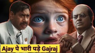 Maidaan Movie REVIEW | Ajay Devgan Gajraj Rao & Priyamani | Gajraj ने Ajay को बचाया |PaagalBollywood