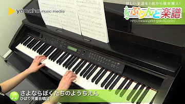 تحميل さよならぼくたちのようちえん تحميل さよならぼくたちのようちえん