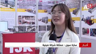 الجزائر | طموحات لتصدير 1,5 مليار دولار من مواد البناء