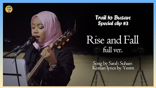 Rise and Fall by Sarah Suhairi in Korea Busking Stage [Trail to Busan Special Clip #3]