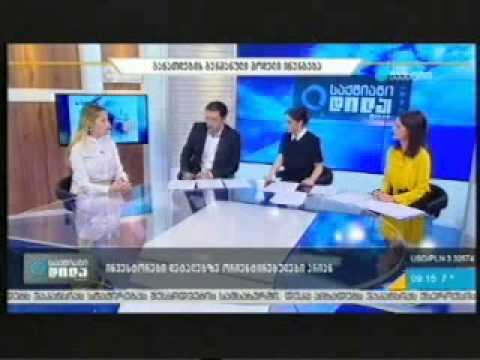 ქეთევან ბოჭორიშვილი გადაცემა ,,საქმიან დილაში\" თბილისის საინვესტიციო ფორუმის შესახებ