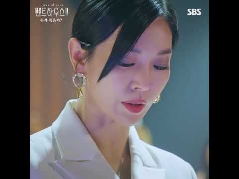 After Winning The Competition She Is Killed By Bai Rona Series Penthouse 2 Sad