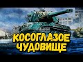 Lorraine 50 t - Кривой ТТ из Боевого Пропуска - WoT Приколы