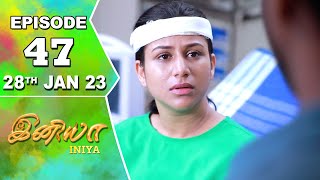 Iniya Serial | Episode 47 | 28th Jan 2023 | Alya Manasa | Rishi | Saregama TV Shows Tamil