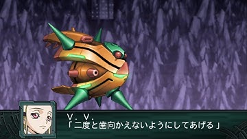 SRW Z2-2 : Siegfried All Attacks / V.V.
