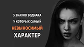 HOROSCOPE Гороскоп