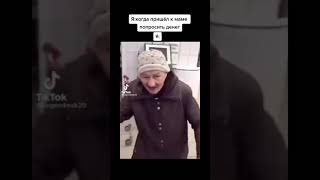 Саламолейкум !! РУБЛЬ БУДЕТ !!! №1